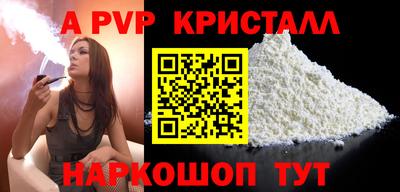 метамфетамин Гай