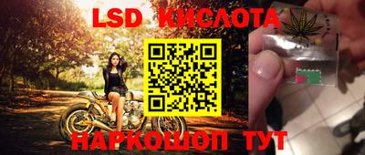 таблы Берёзовский