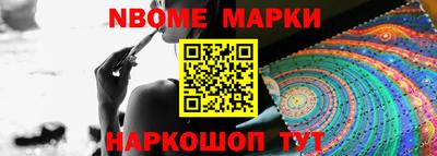 героин Абинск