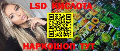 синтетический гашиш Бийск