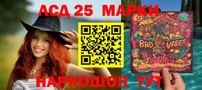 таблы Берёзовский