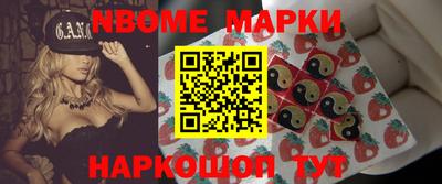 метамфетамин Гай