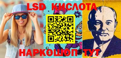 метамфетамин Гай