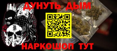 метамфетамин Гай