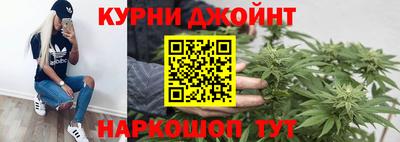 синтетический гашиш Бийск