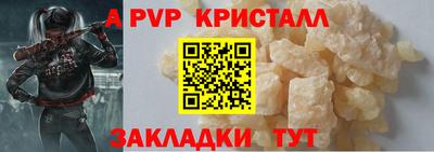 метамфетамин Гай