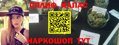 метамфетамин Гай