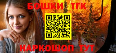 метамфетамин Гай