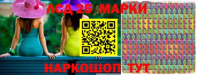 мдма Беслан