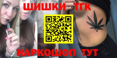 синтетический гашиш Бийск