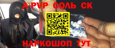 мдма Беслан