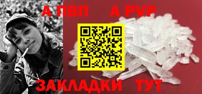 синтетический гашиш Бийск