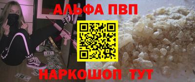 метамфетамин Гай