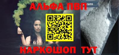 таблы Берёзовский