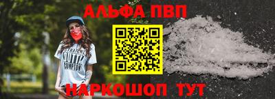 мдма Беслан