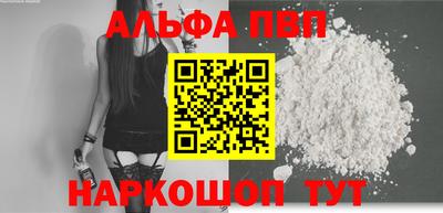 метамфетамин Гай
