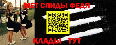 мдма Беслан