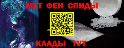 метамфетамин Гай