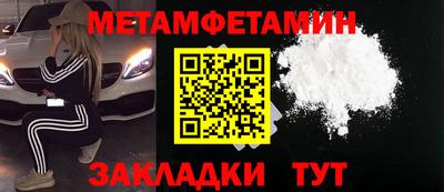 гашик Гагарин