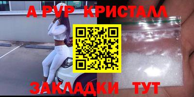 гашик Гагарин