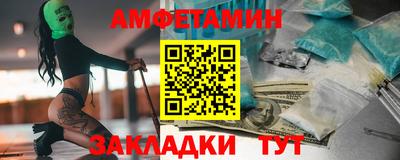 метамфетамин Гай