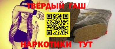 гашик Гагарин