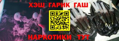 таблы Берёзовский