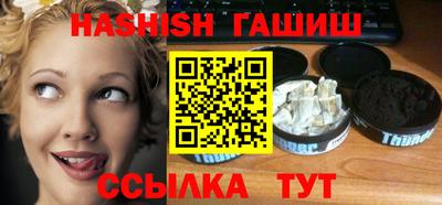 таблы Берёзовский