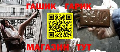 гашик Гагарин