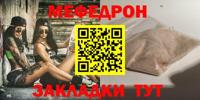 синтетический гашиш Бийск