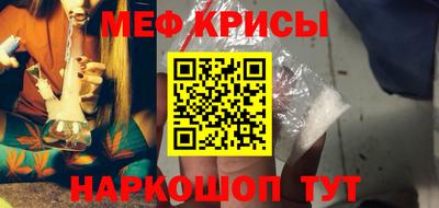 метамфетамин Гай