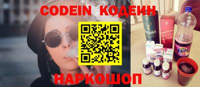 таблы Берёзовский