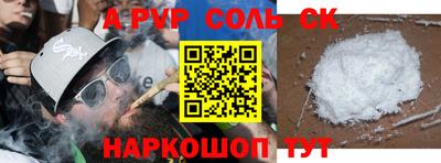 мдма Беслан