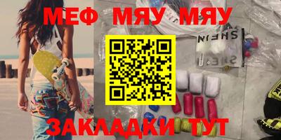 метамфетамин Гай