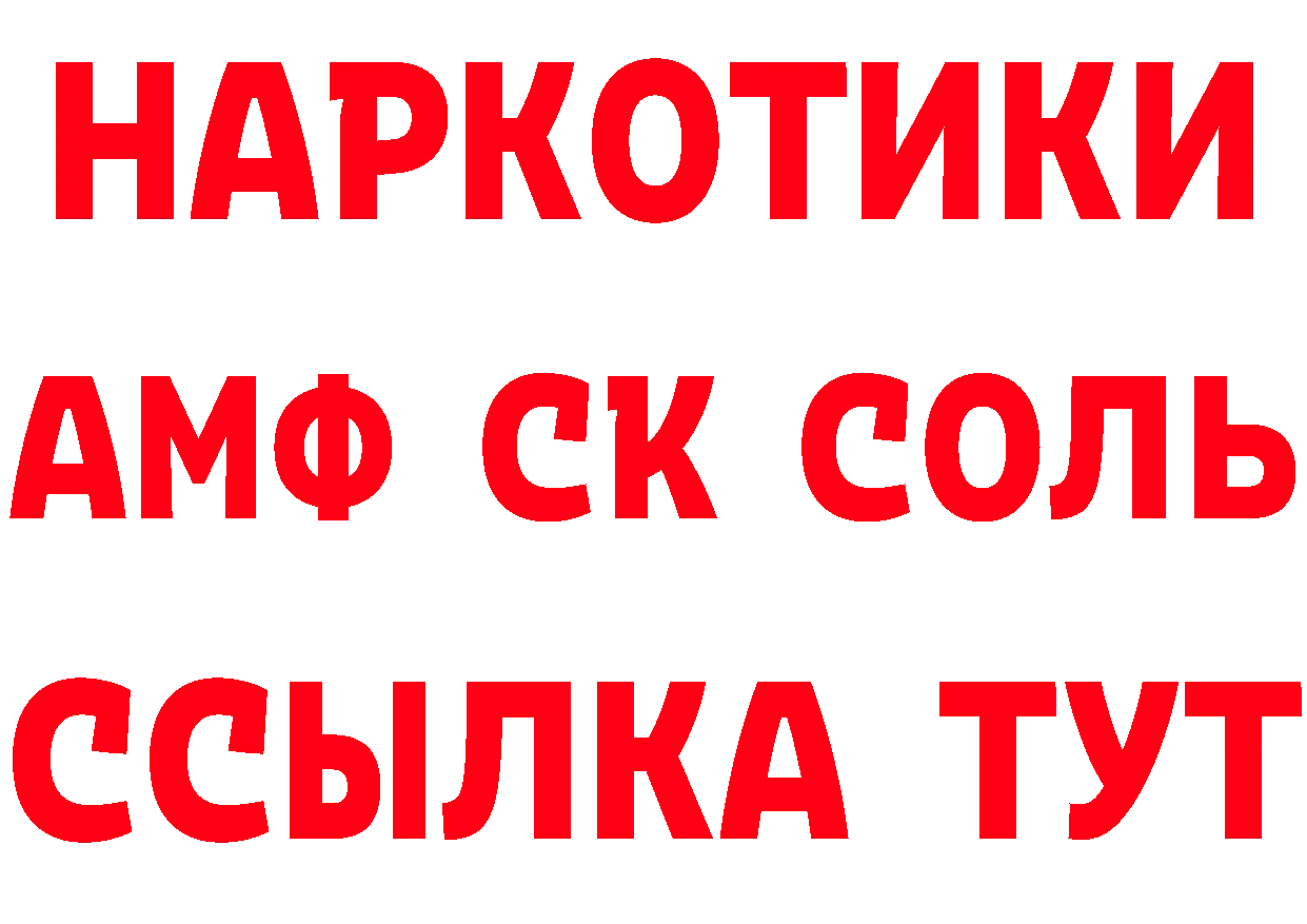 МДМА кристаллы как войти сайты даркнета hydra Соликамск