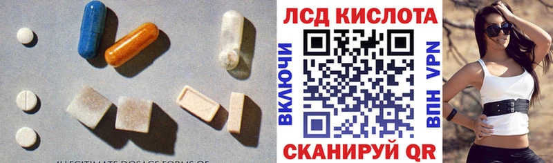 Лсд 25 экстази кислота  хочу   Соликамск 