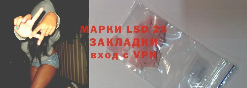 LSD-25 экстази кислота Соликамск