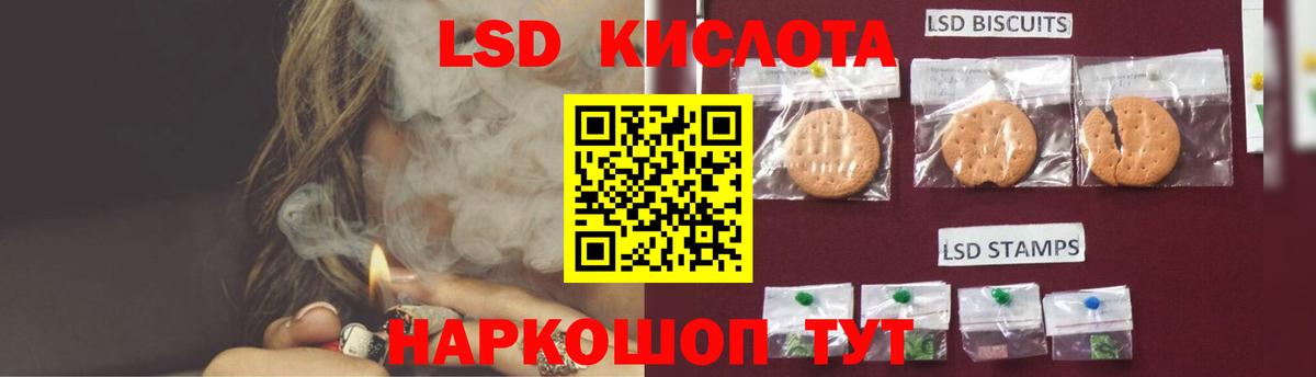 LSD-25 экстази  ЛСД экстази ecstasy  Лсд 25 экстази кислота  Вход с VPN  Соликамск 