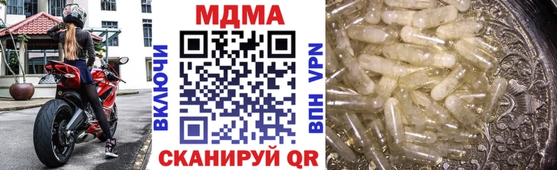 МДМА crystal  Соликамск 