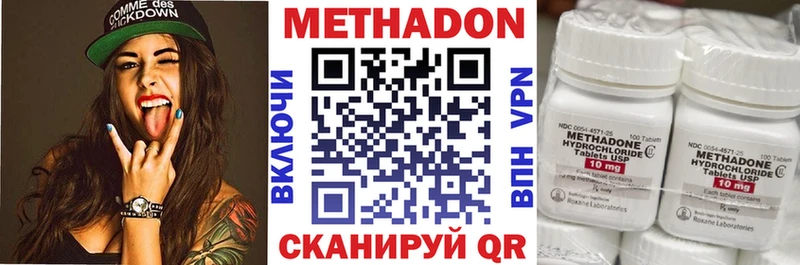 где можно купить наркотик  Соликамск  МЕТАДОН мёд 