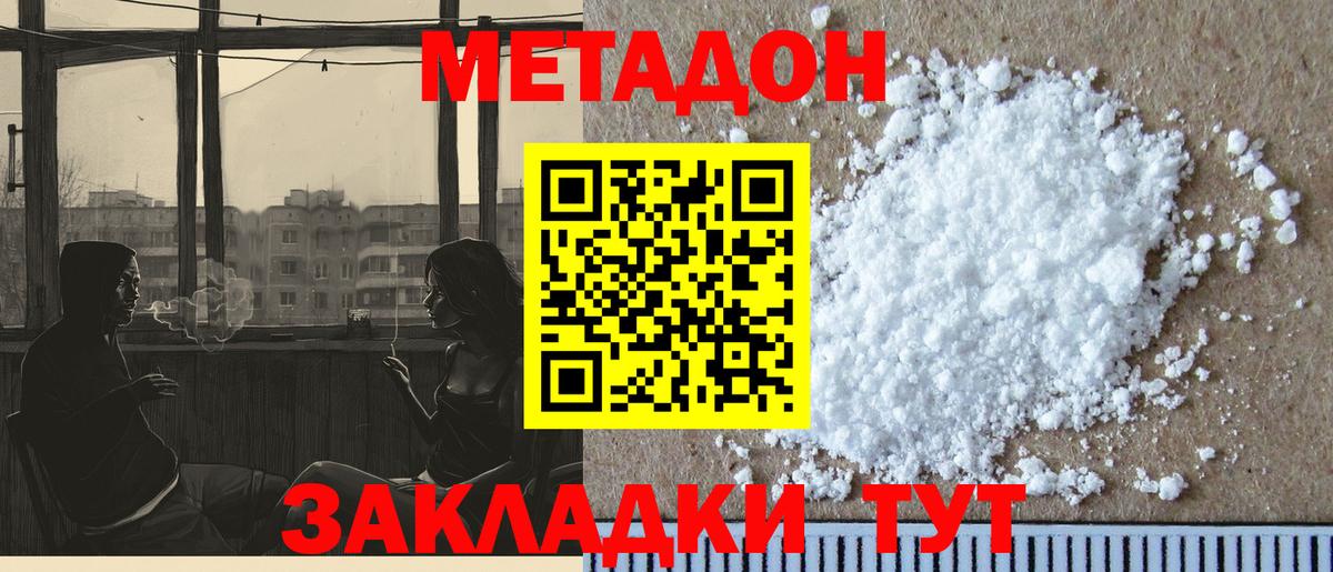 АМФЕТАМИН Соликамск