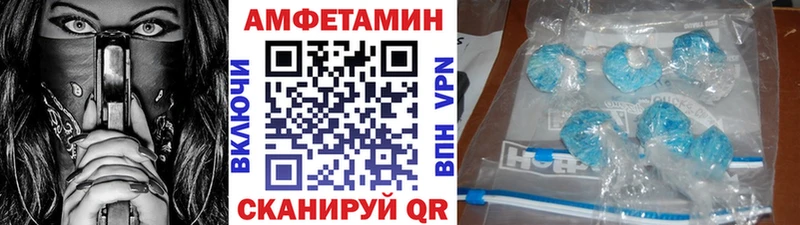 как найти   Соликамск  МЕТАМФЕТАМИН мет 