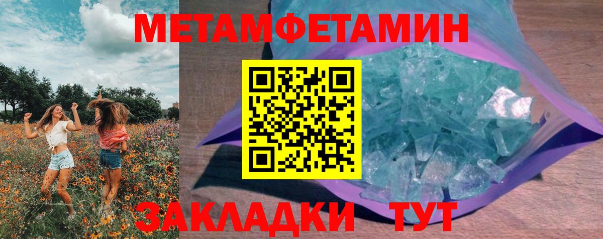 Первитин витя  Вход с VPN  Первитин витя  Соликамск 