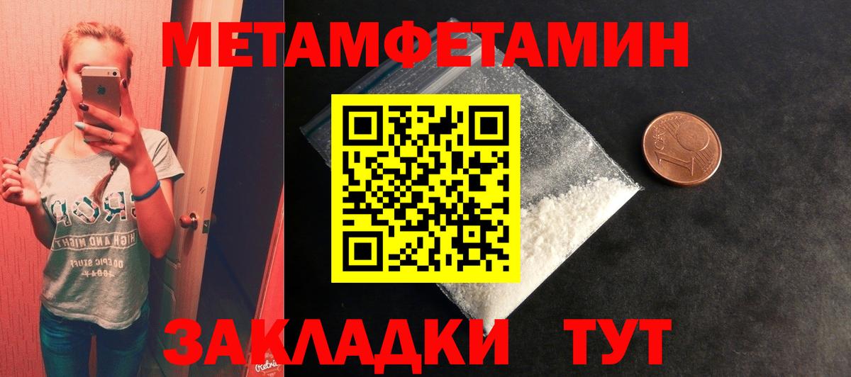 Метадон  Вход с VPN  Мефедрон кристаллы  Соликамск  Бошки Шишки  Экстази 