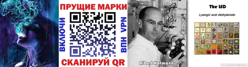 Марки NBOMe 1500мкг Соликамск