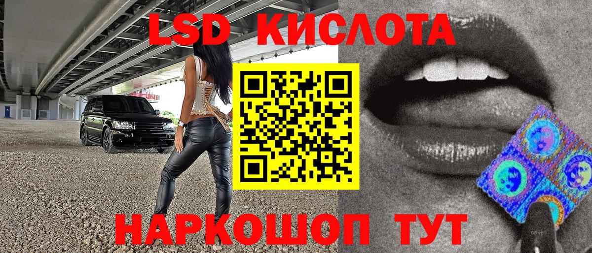 Марки NBOMe 1,5мг Соликамск