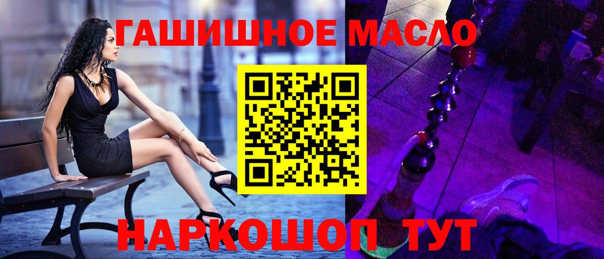 ТГК Wax  дарнет шоп  Соликамск  Дистиллят ТГК Wax 