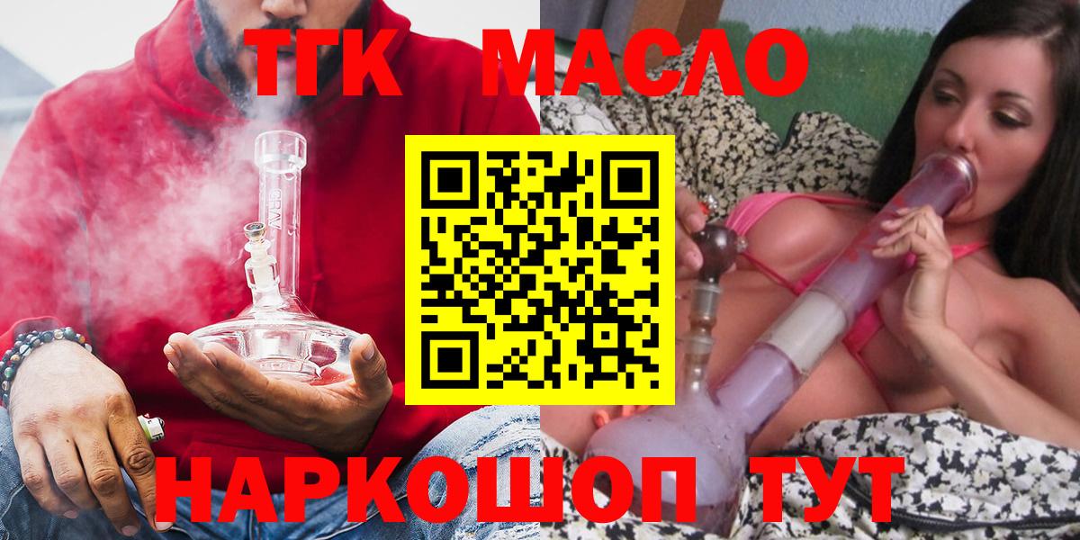 ТГК концентрат Соликамск