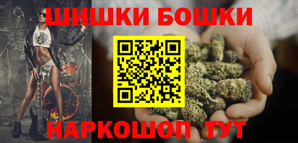 Канабис гибрид  Каннабис THC 21%  Конопля планчик  Соликамск 